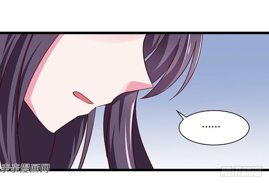 Gửi Người Không Quen Chap 32 - Next Chap 33