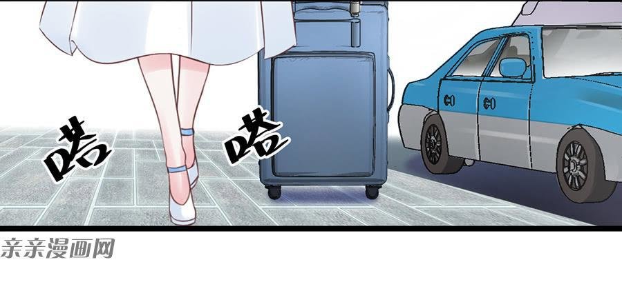 Gửi Người Không Quen Chap 34 - Next Chap 35
