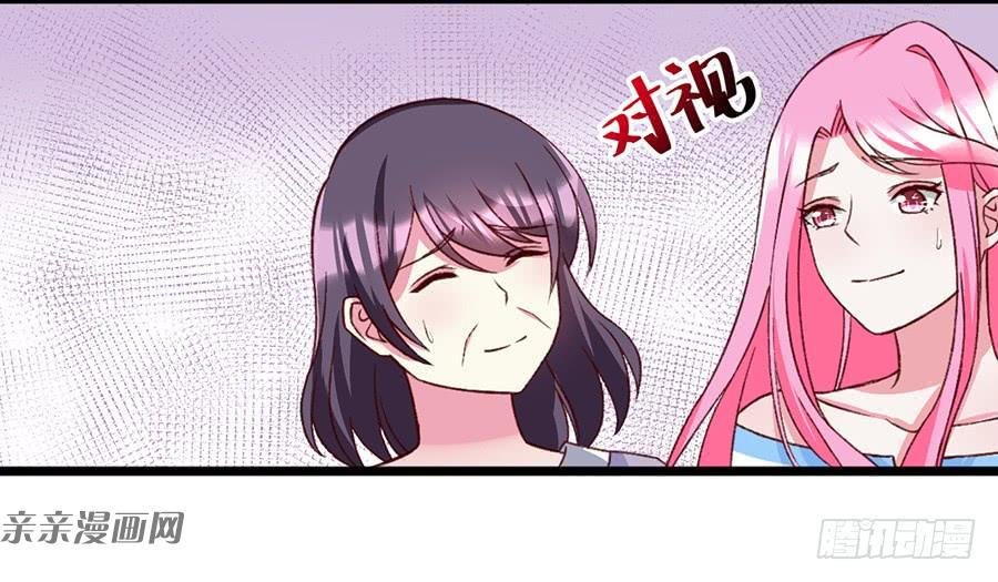 Gửi Người Không Quen Chap 35 - Next Chap 36