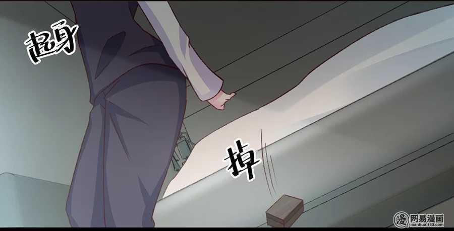 Gửi Người Không Quen Chap 36 - Next Chap 37
