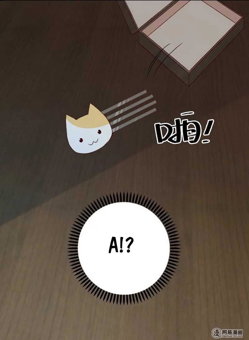 Gửi Người Không Quen Chap 36 - Next Chap 37