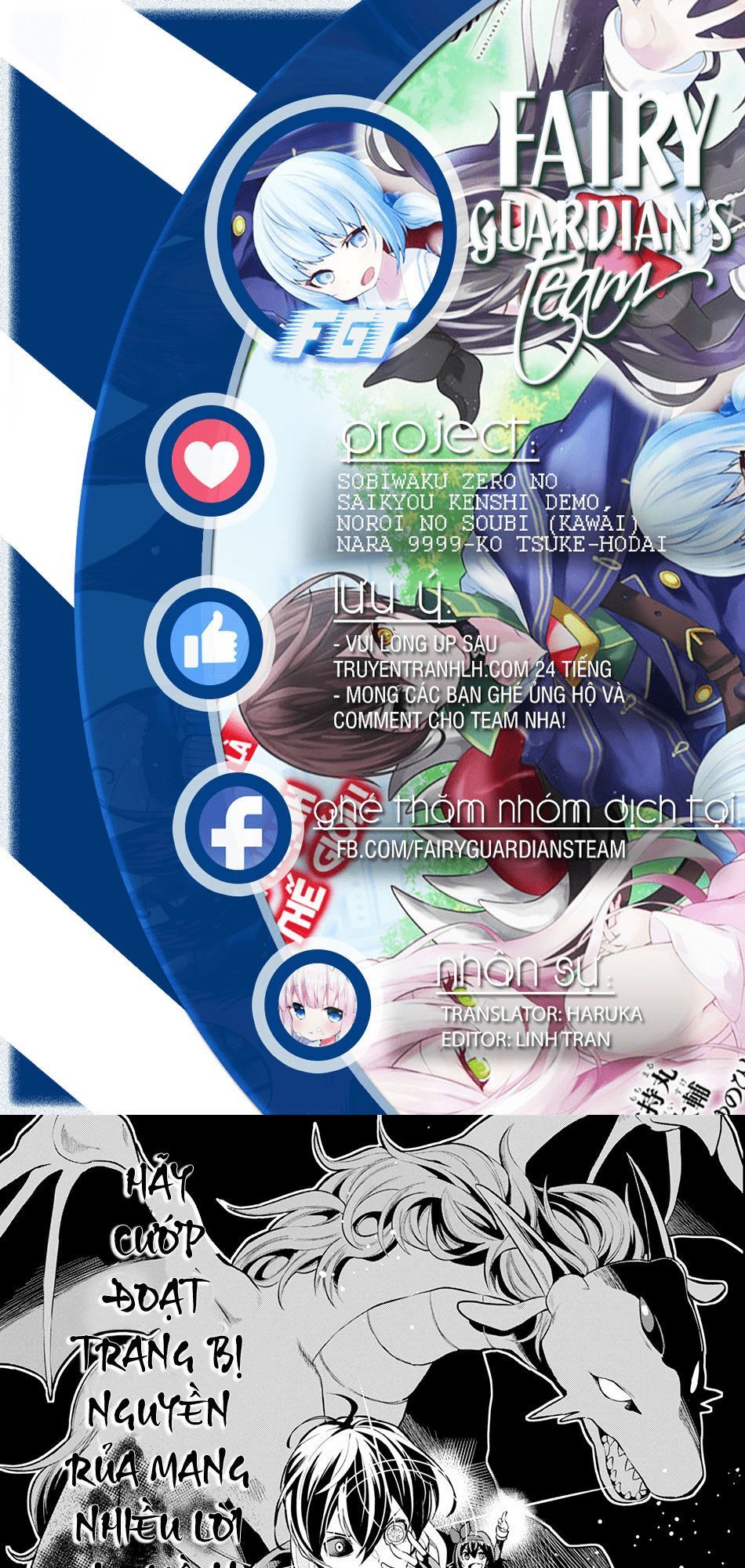 Sobiwaku Zero No Saikyou Kenshi Demo, Noroi No Soubi (Kawai) Nara 9999-Ko Tsuke-Hodai Chap 4 - Next Chap 5