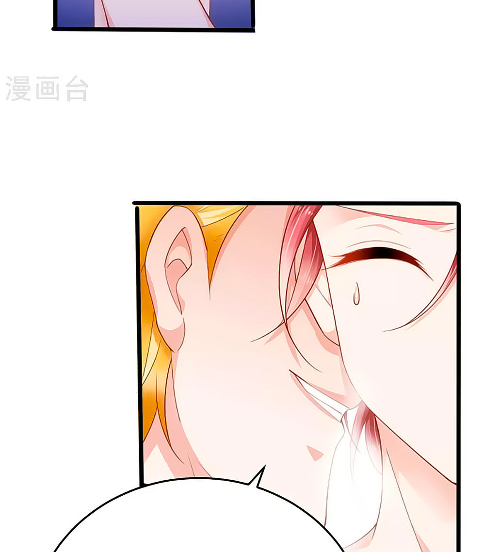 Siêu Sao Độc Chiếm Của Ta Chap 16 - Next Chap 17