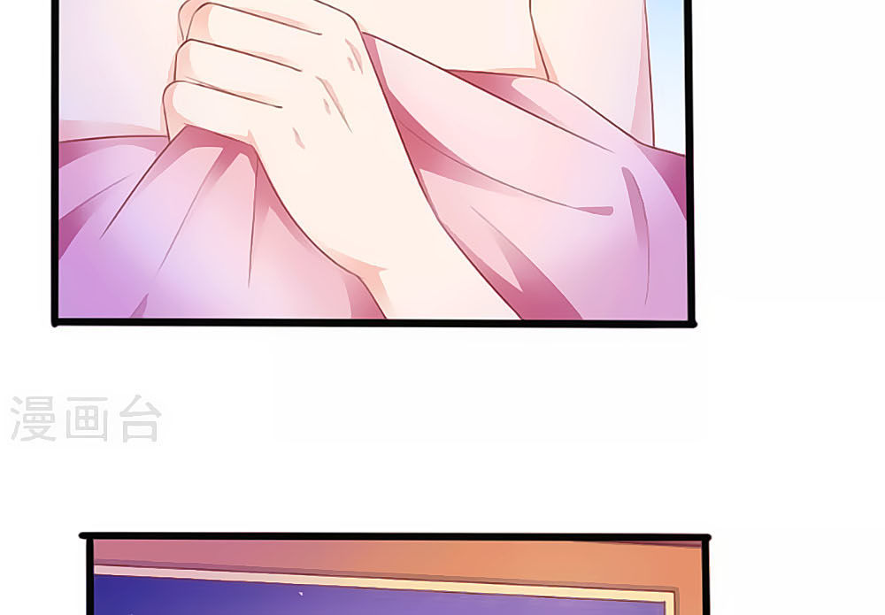 Siêu Sao Độc Chiếm Của Ta Chap 16 - Next Chap 17