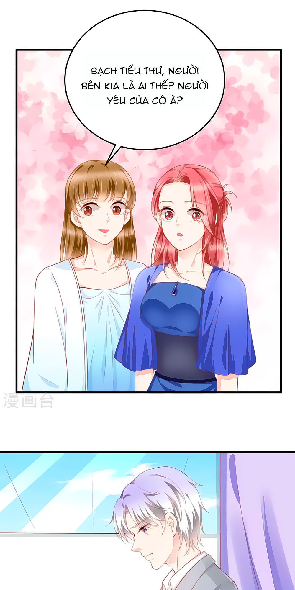Siêu Sao Độc Chiếm Của Ta Chap 16 - Next Chap 17