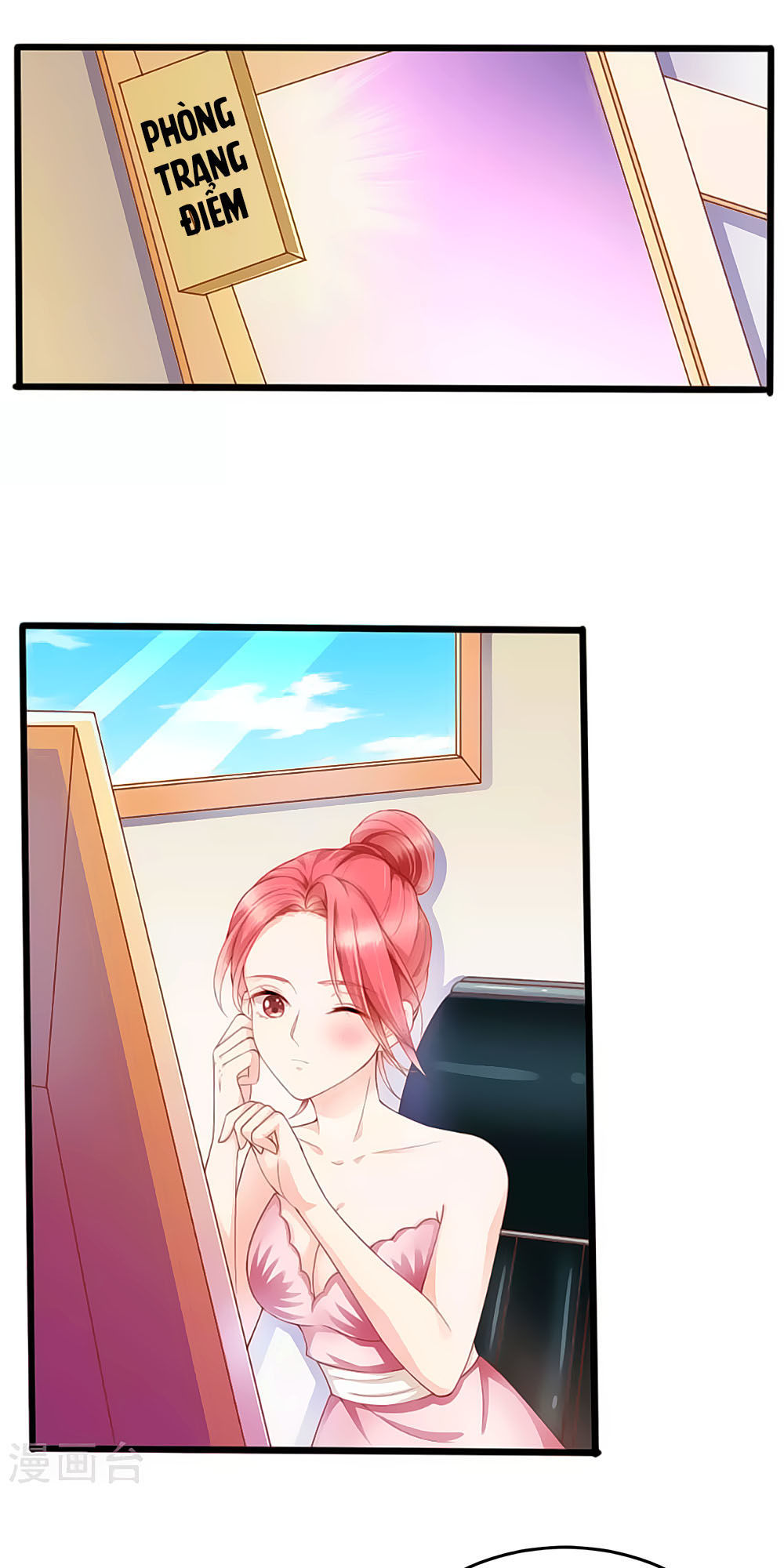 Siêu Sao Độc Chiếm Của Ta Chap 16 - Next Chap 17