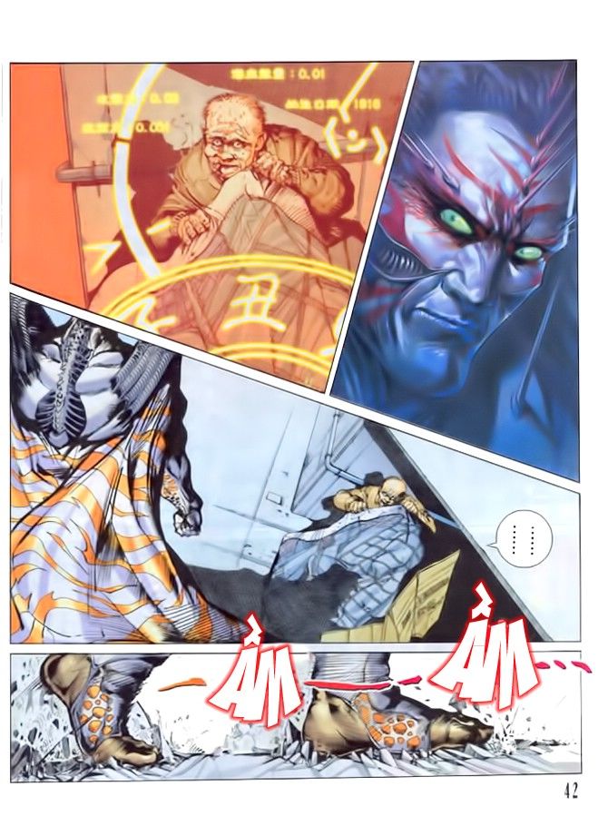 Long Thần Chap 2 - Next Chap 3