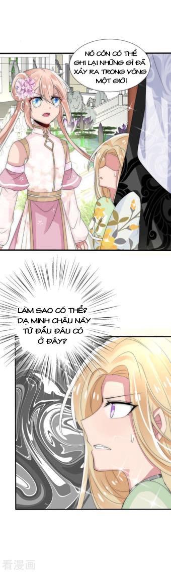 Kế Hoạch Sủng Ái Của Tiểu Công Chúa Chap 12 - Next Chap 13