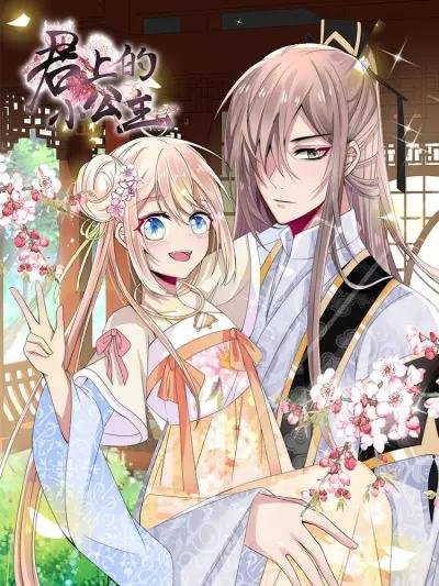 Kế Hoạch Sủng Ái Của Tiểu Công Chúa Chap 15 - Next Chap 16