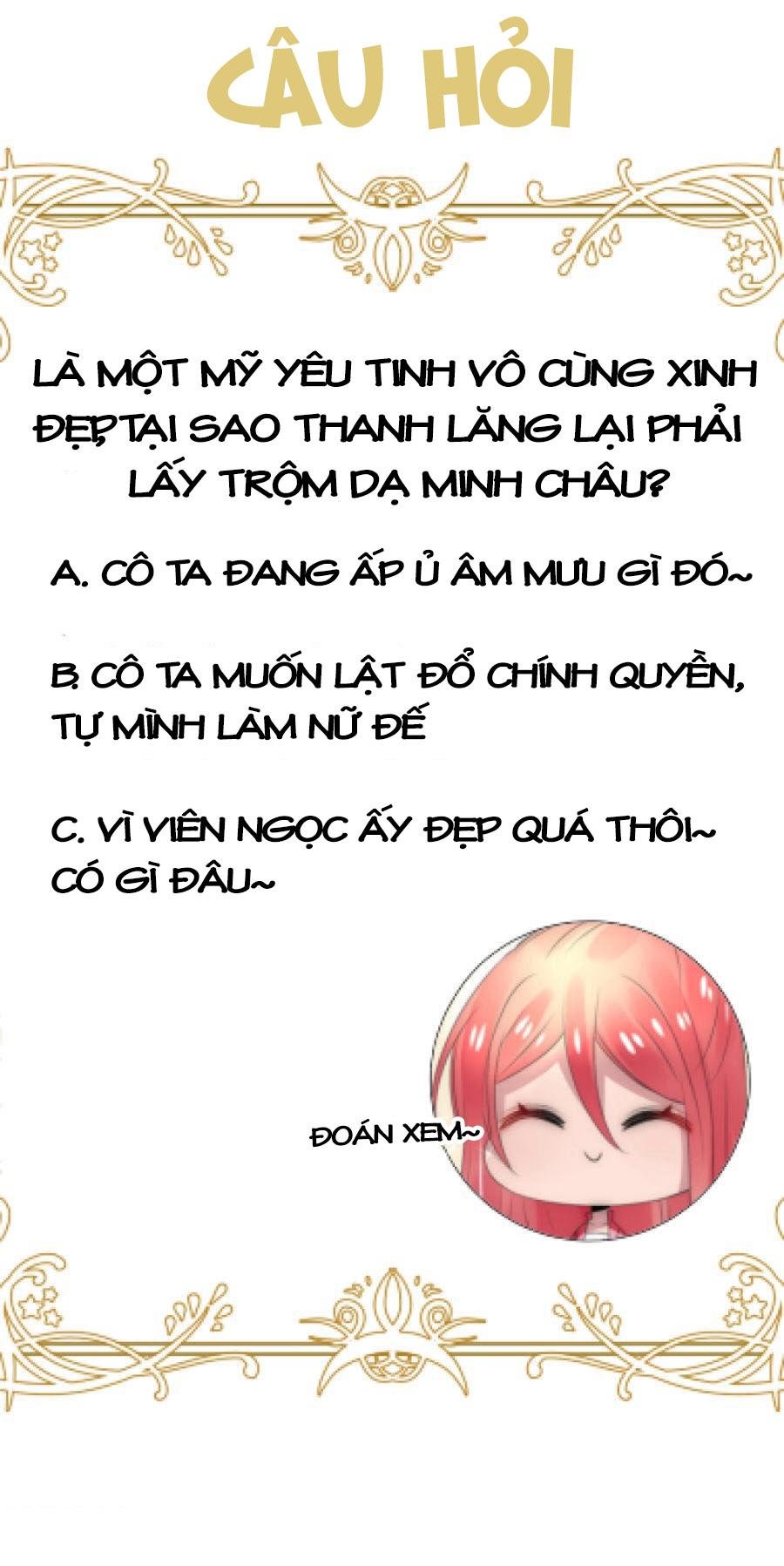Kế Hoạch Sủng Ái Của Tiểu Công Chúa Chap 15 - Next Chap 16