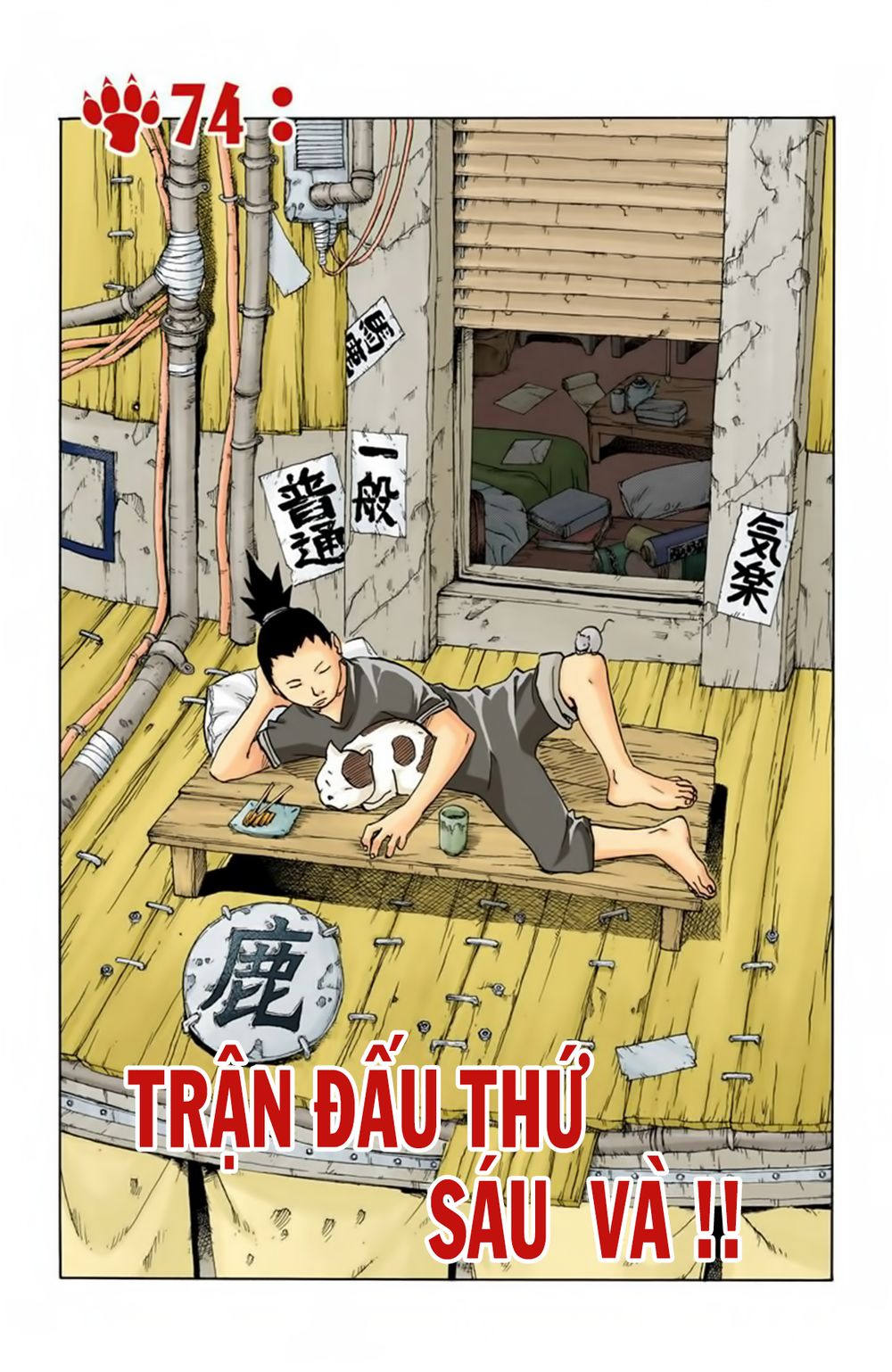 Naruto Full Color Edition Chap 74 - Next Chap 75