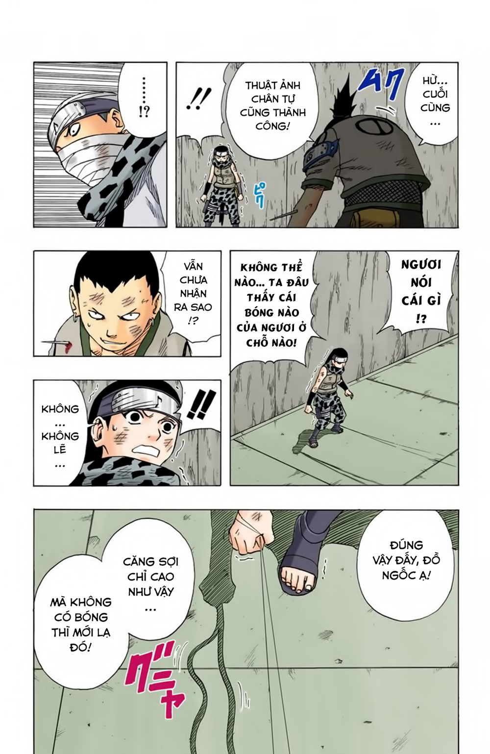 Naruto Full Color Edition Chap 74 - Next Chap 75