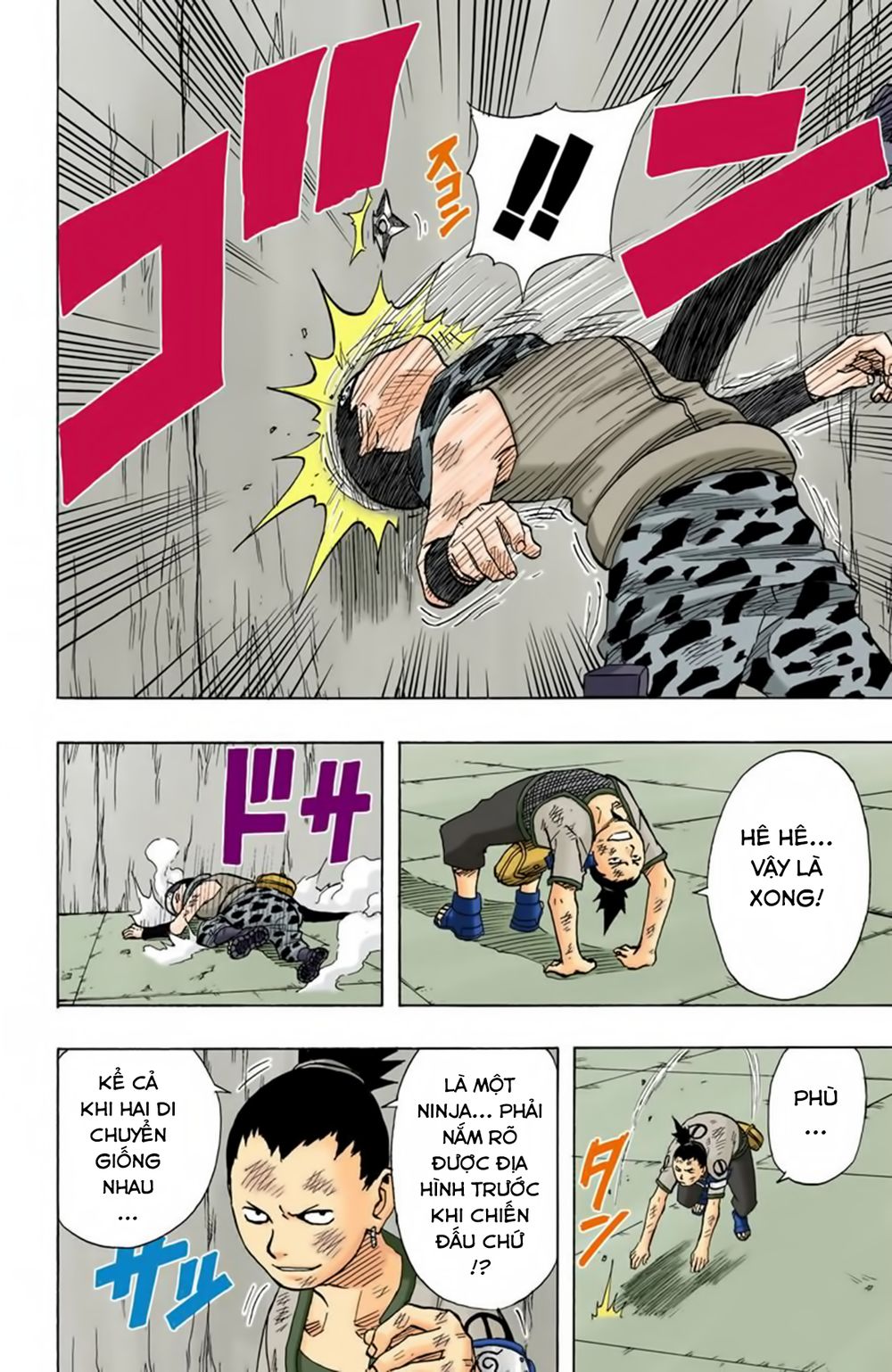 Naruto Full Color Edition Chap 74 - Next Chap 75