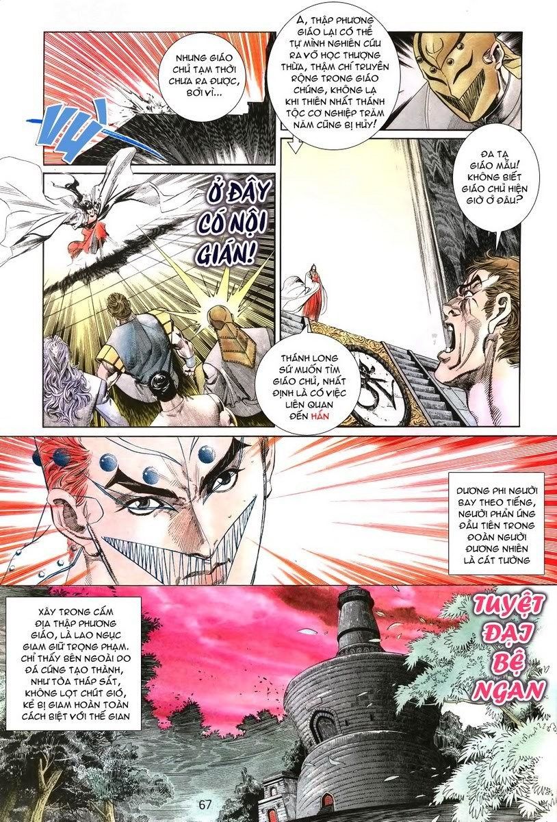 Thiên Hạ Vô Địch Chap 2 - Next Chap 3