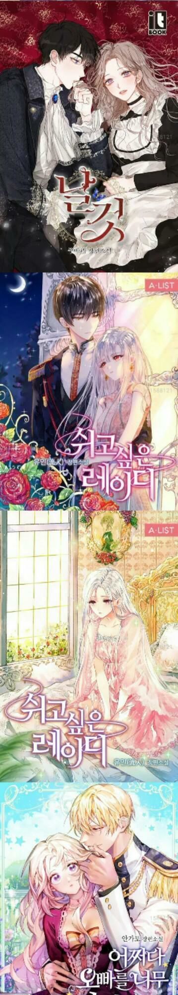 Độc Dược Của Tình Yêu Chap 24 - Next Chap 25
