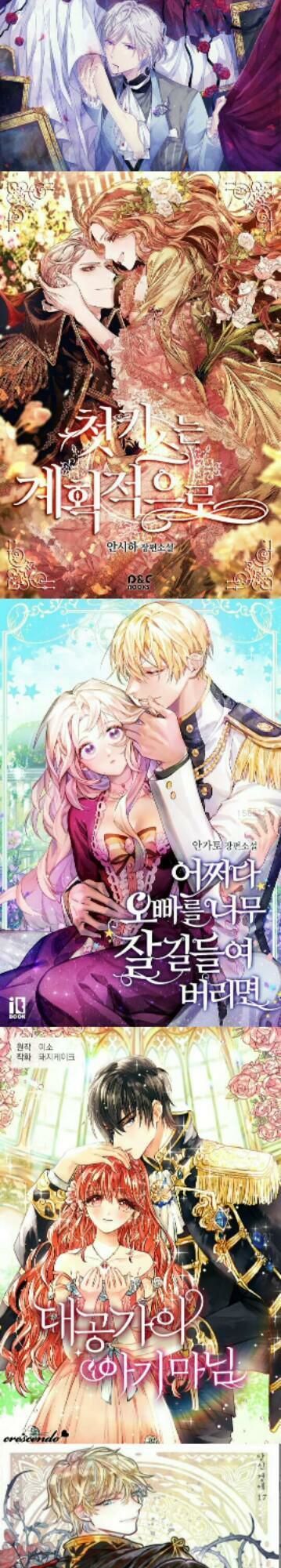 Độc Dược Của Tình Yêu Chap 24 - Next Chap 25