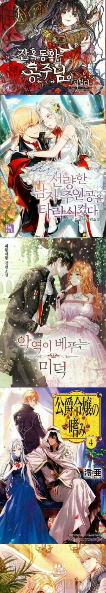 Độc Dược Của Tình Yêu Chap 24 - Next Chap 25