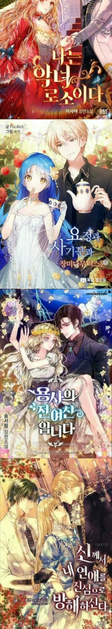 Độc Dược Của Tình Yêu Chap 24 - Next Chap 25