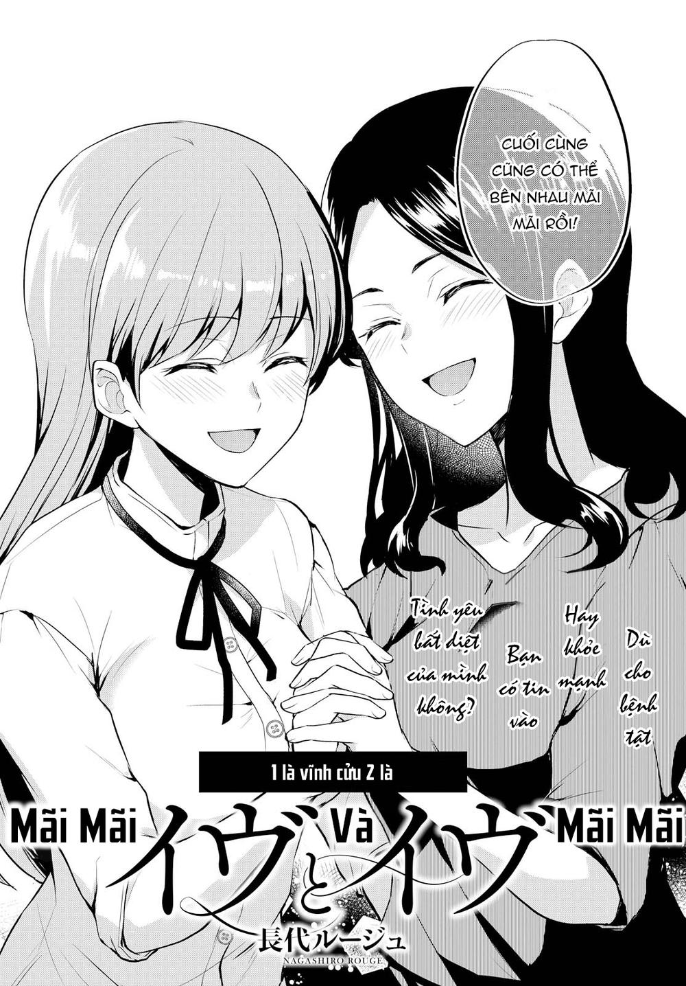 Eve And Eve Chap 0 - Next Chap 1
