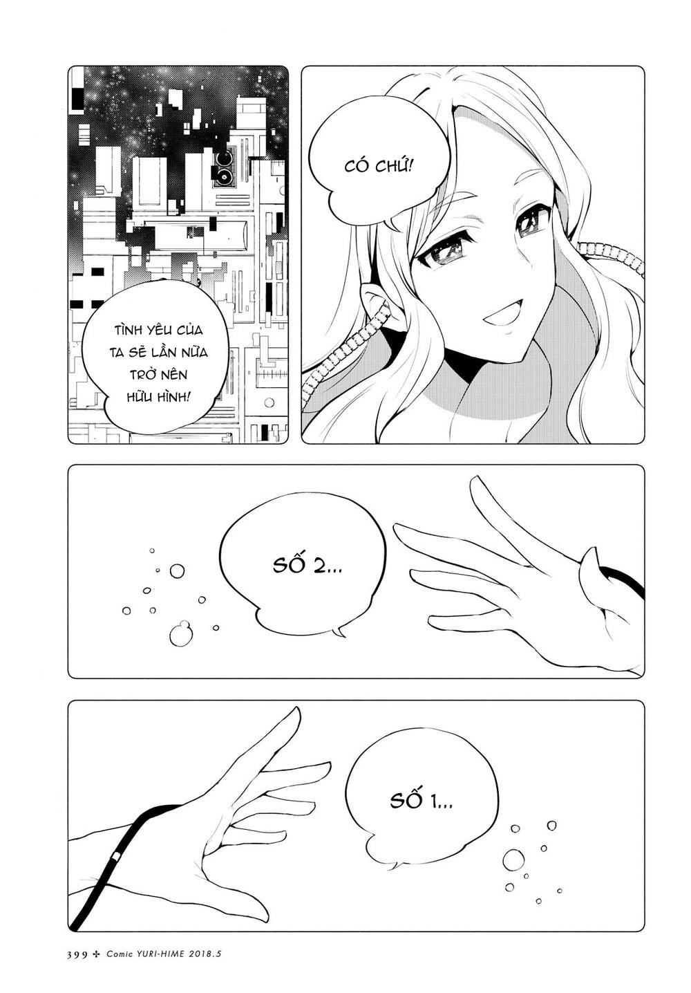 Eve And Eve Chap 0 - Next Chap 1