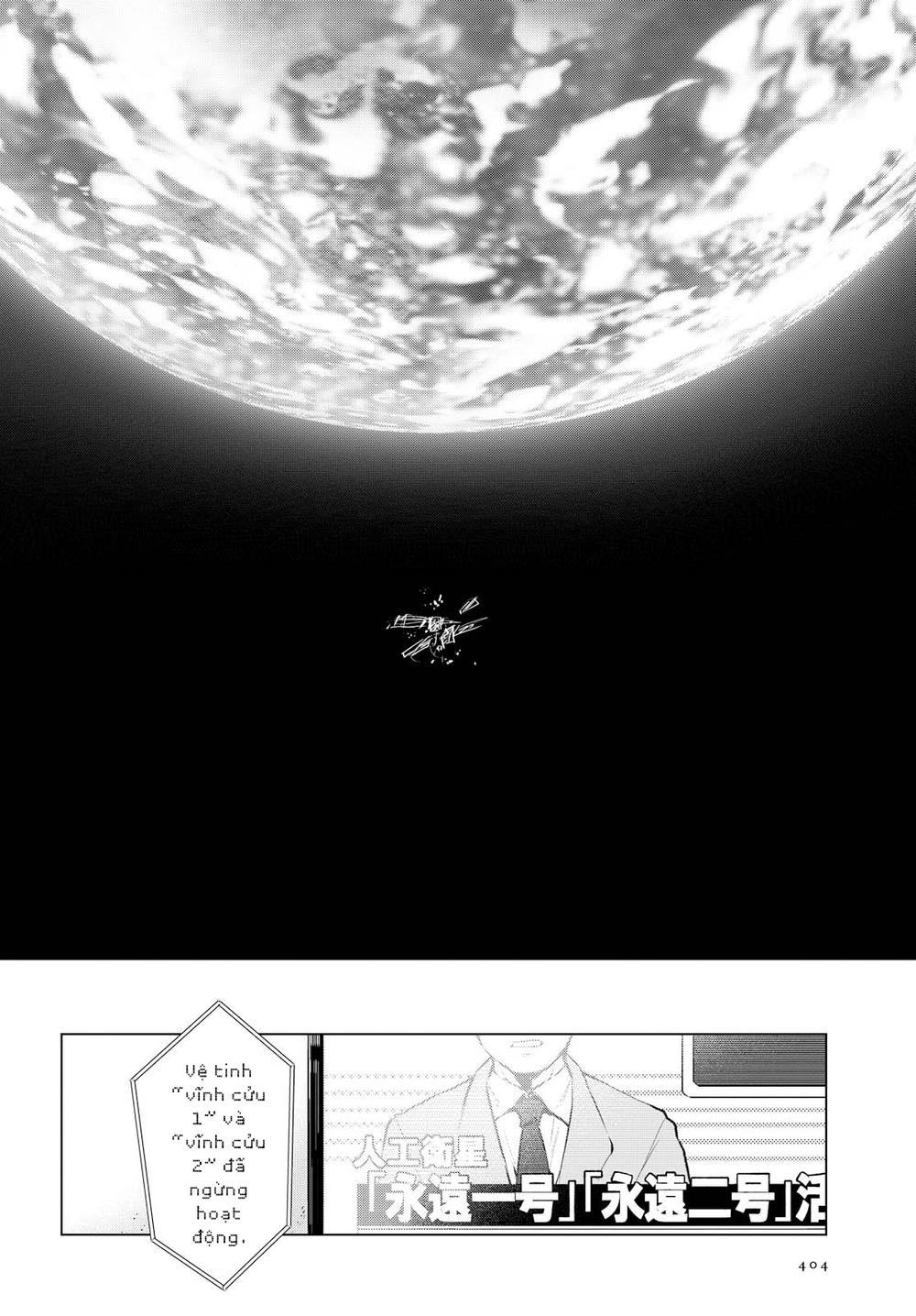 Eve And Eve Chap 0 - Next Chap 1