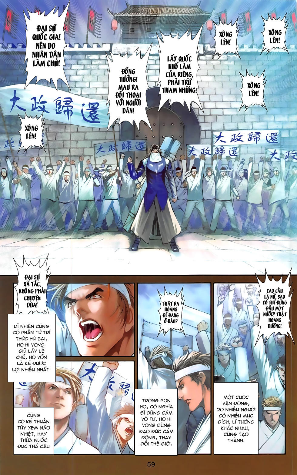 108 - Tân Thủy Hử Chap 21.1 - Next Chap 22