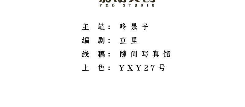 Tình Tễ Hà Xử Chap 5 - Next Chap 6