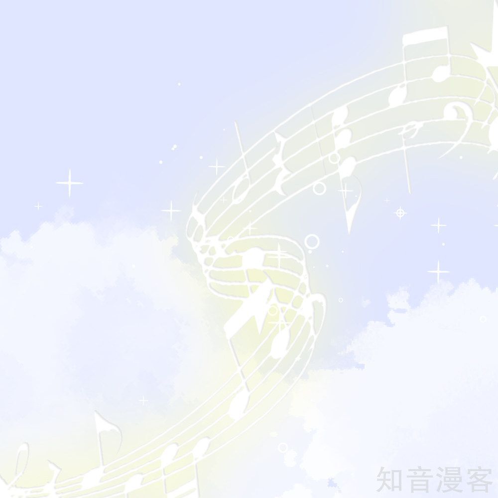 Thầy Giáo Ác Ma Yêu Tôi Rồi Chap 66 - Next Chap 67