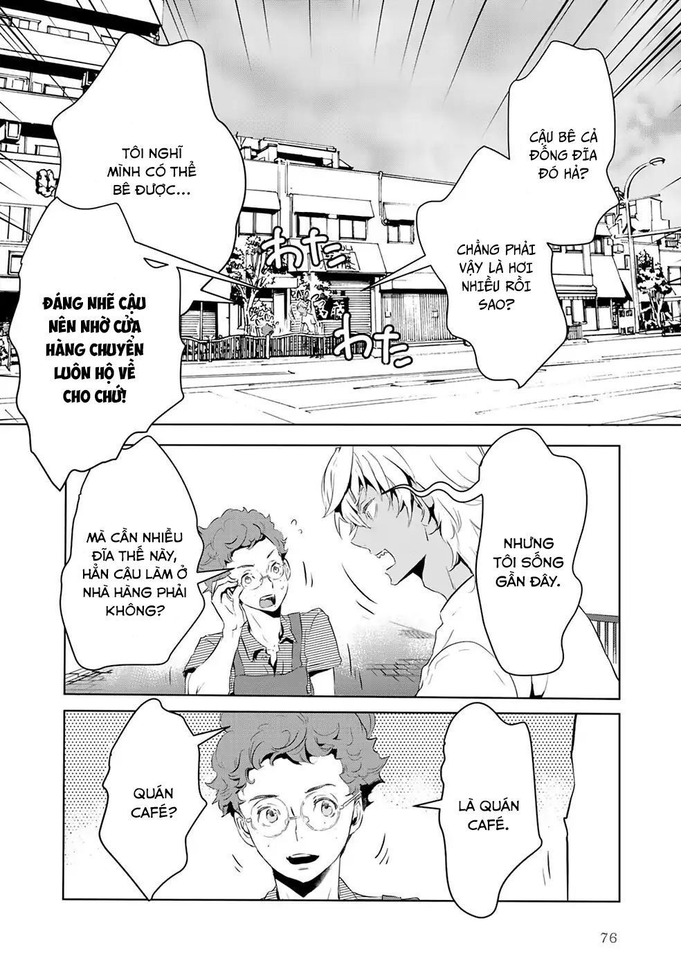Reo Và Mabu Chap 5 - Next Chap 6