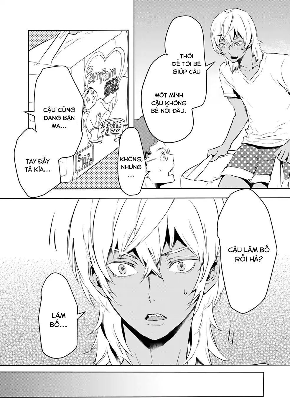 Reo Và Mabu Chap 5 - Next Chap 6