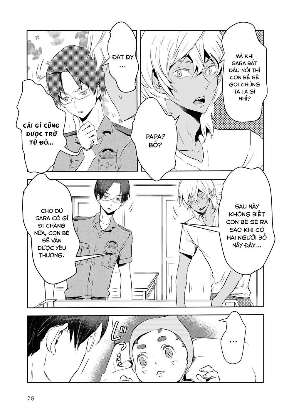 Reo Và Mabu Chap 5 - Next Chap 6