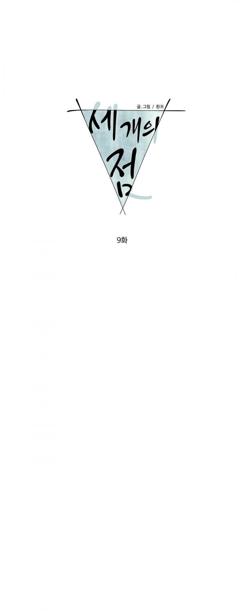 Tam Nhân Hành Chap 9 - Next Chap 10