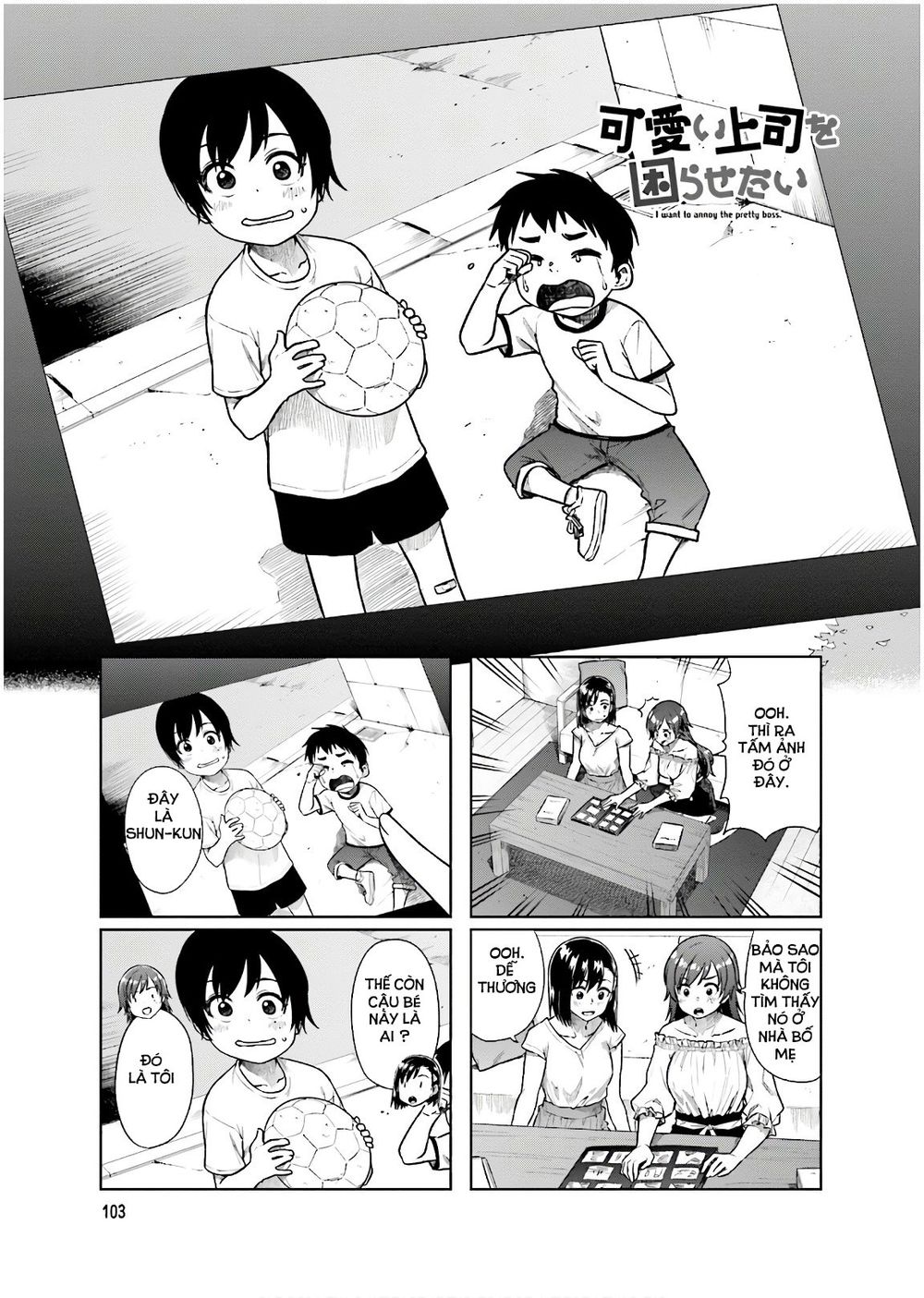 Kawaii Joushi O Komasareta Chap 41 - Next Chap 42