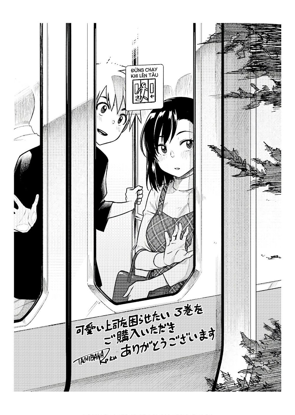 Kawaii Joushi O Komasareta Chap 41 - Next Chap 42