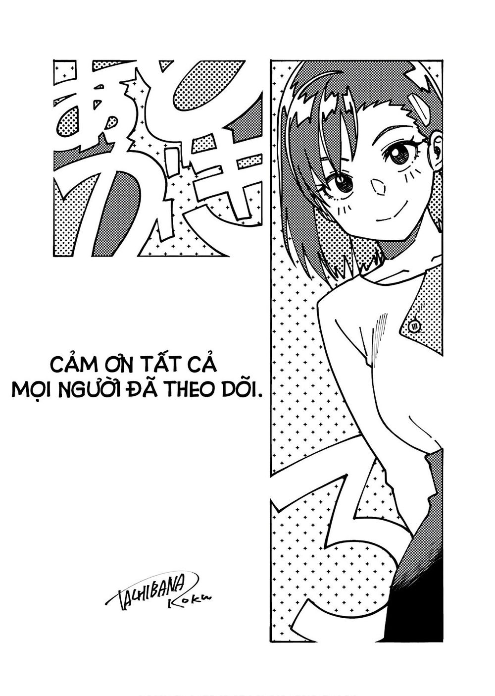 Kawaii Joushi O Komasareta Chap 41 - Next Chap 42