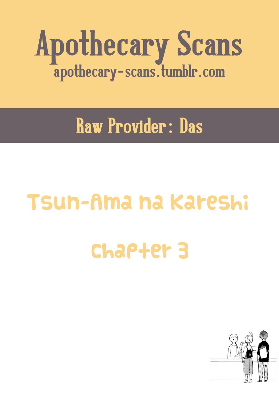 Tsun-Ama Na Kareshi Chap 3 - Next Chap 4