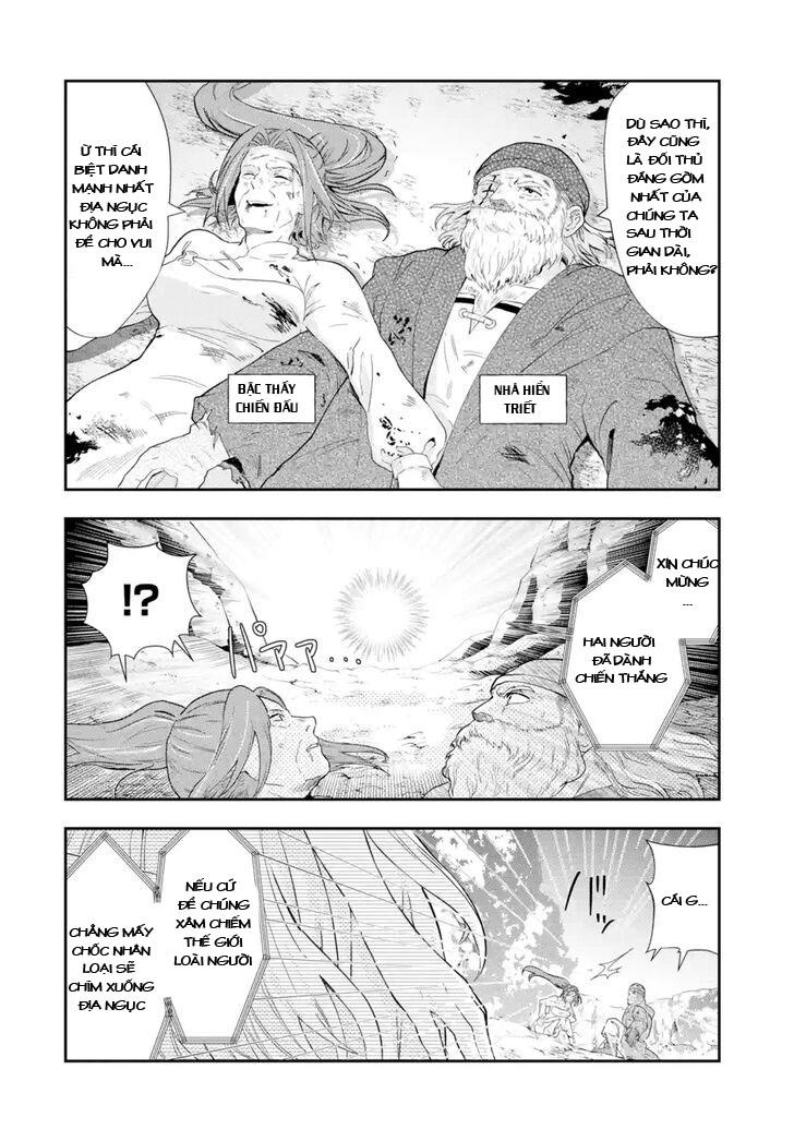That Inferior Knight, Actually Level 999 Chap 1.1 - Next Chap 2
