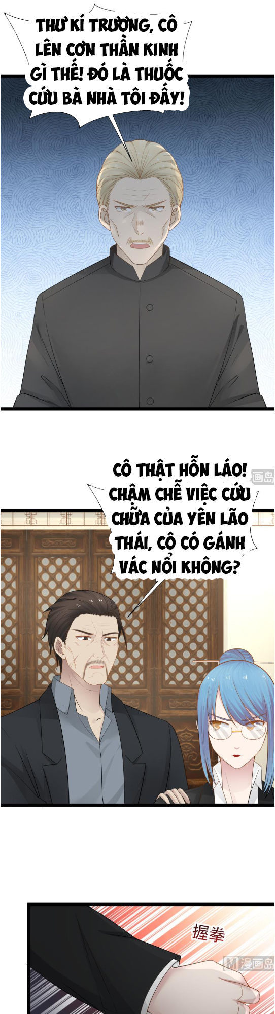 Trên Người Ta Có Một Con Rồng Chap 21 - Next Chap 22