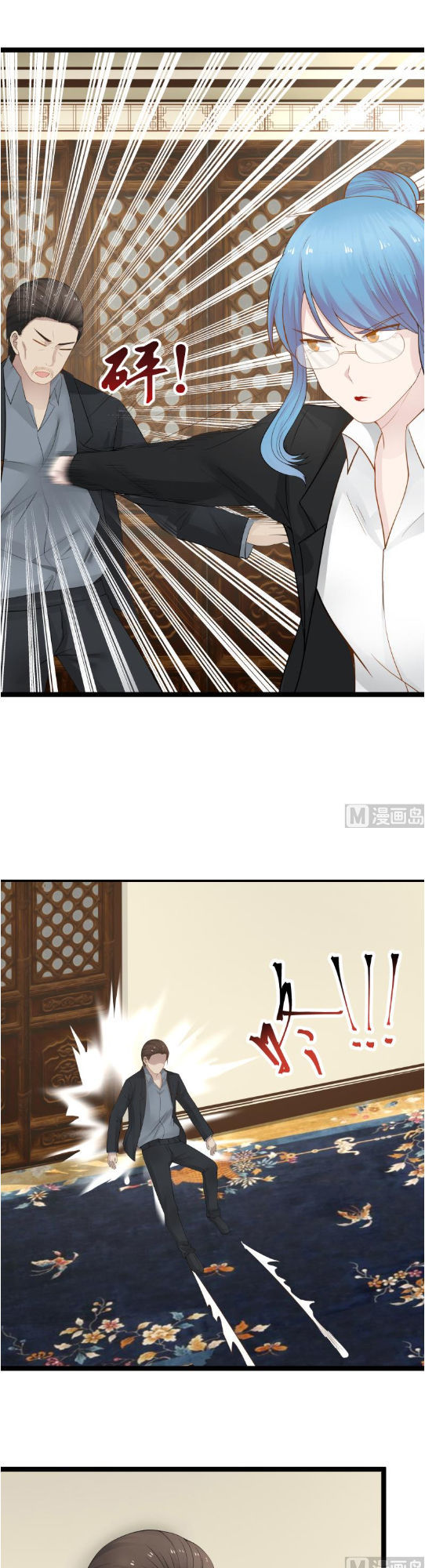 Trên Người Ta Có Một Con Rồng Chap 21 - Next Chap 22