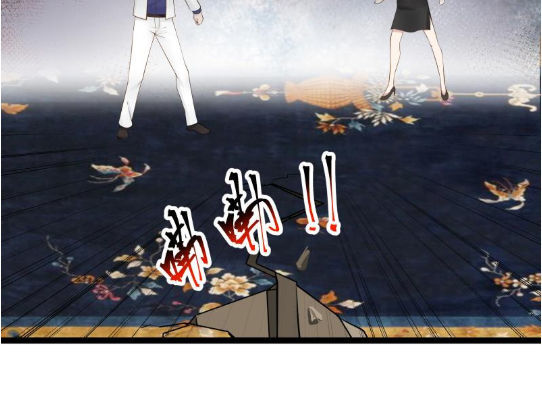 Trên Người Ta Có Một Con Rồng Chap 23 - Next Chap 24