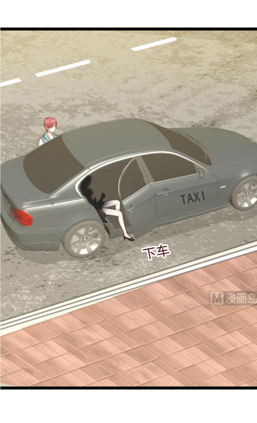 Trên Người Ta Có Một Con Rồng Chap 36 - Next Chap 37