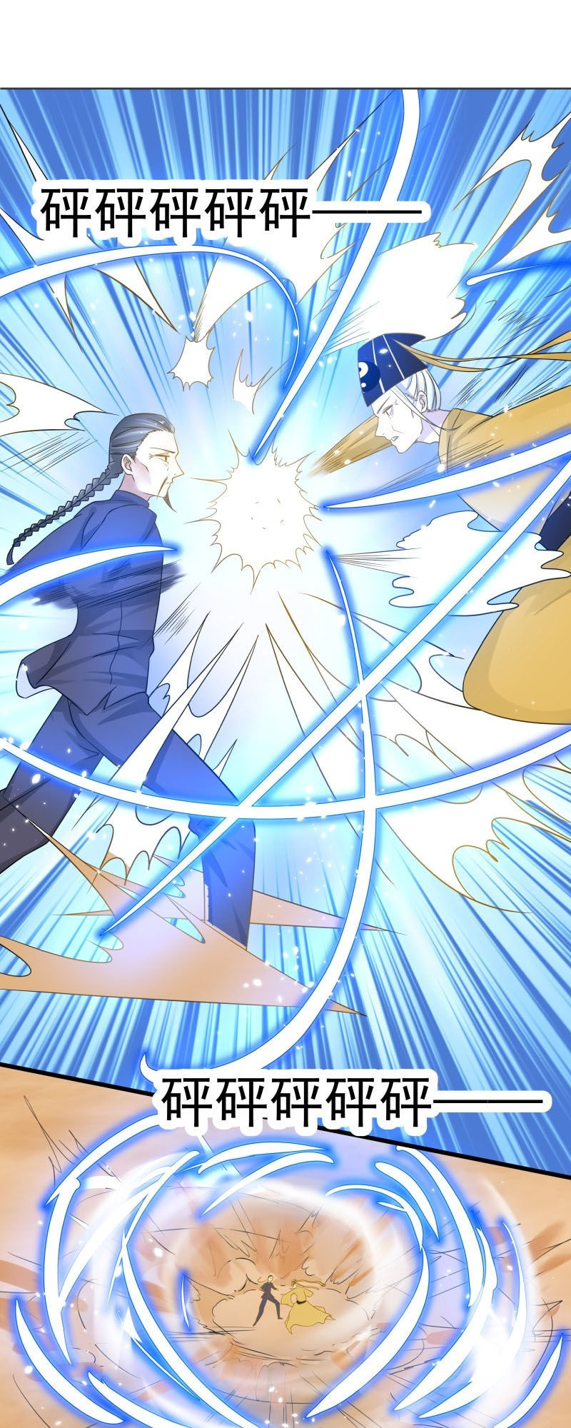 Trên Người Ta Có Một Con Rồng Chap 67 - Next Chap 68