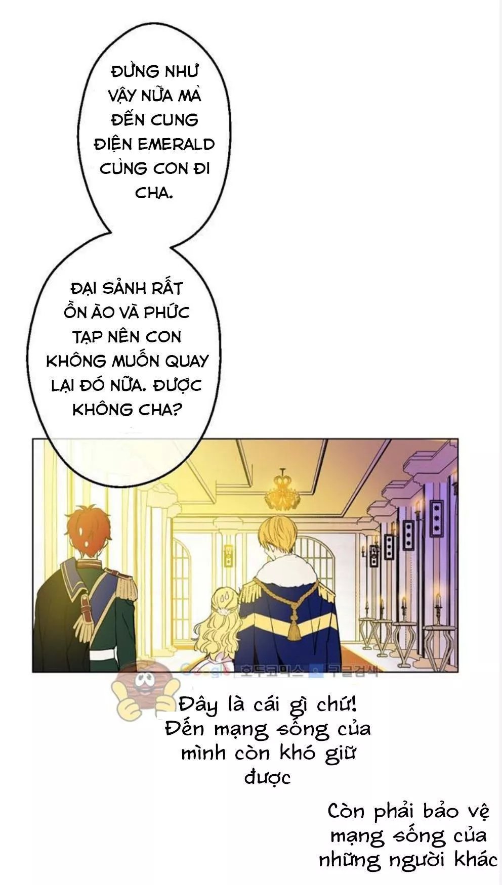 Một Ngày Nọ Tôi Bỗng Thành Nàng Công Chúa Chap 59 - Next Chap 60