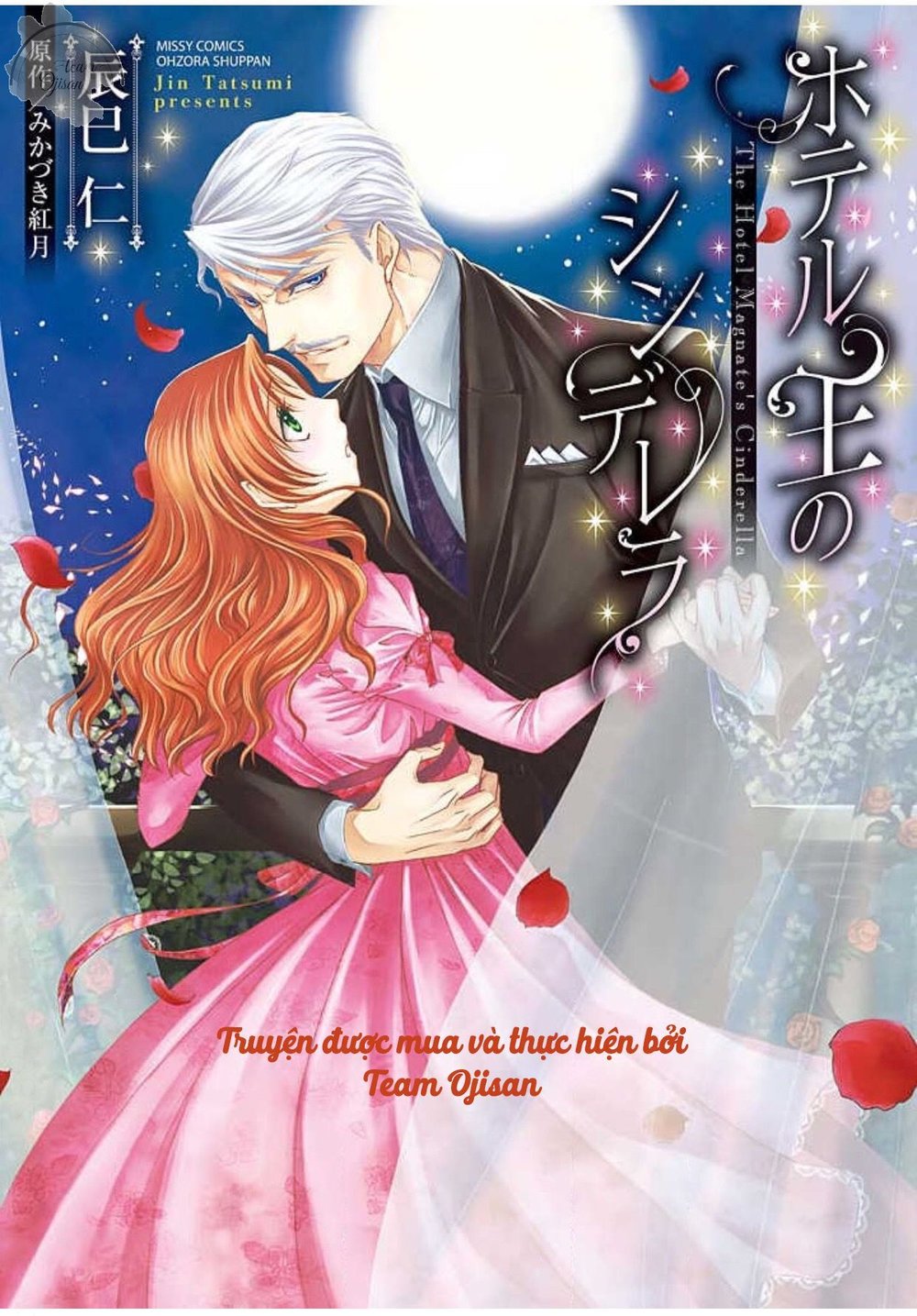 Hoteru O No Shinderera Chap 5 - Next Chap 6