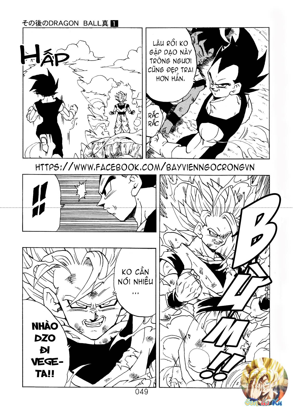 Dragon Ball After Chap 3 - Next Chap 4