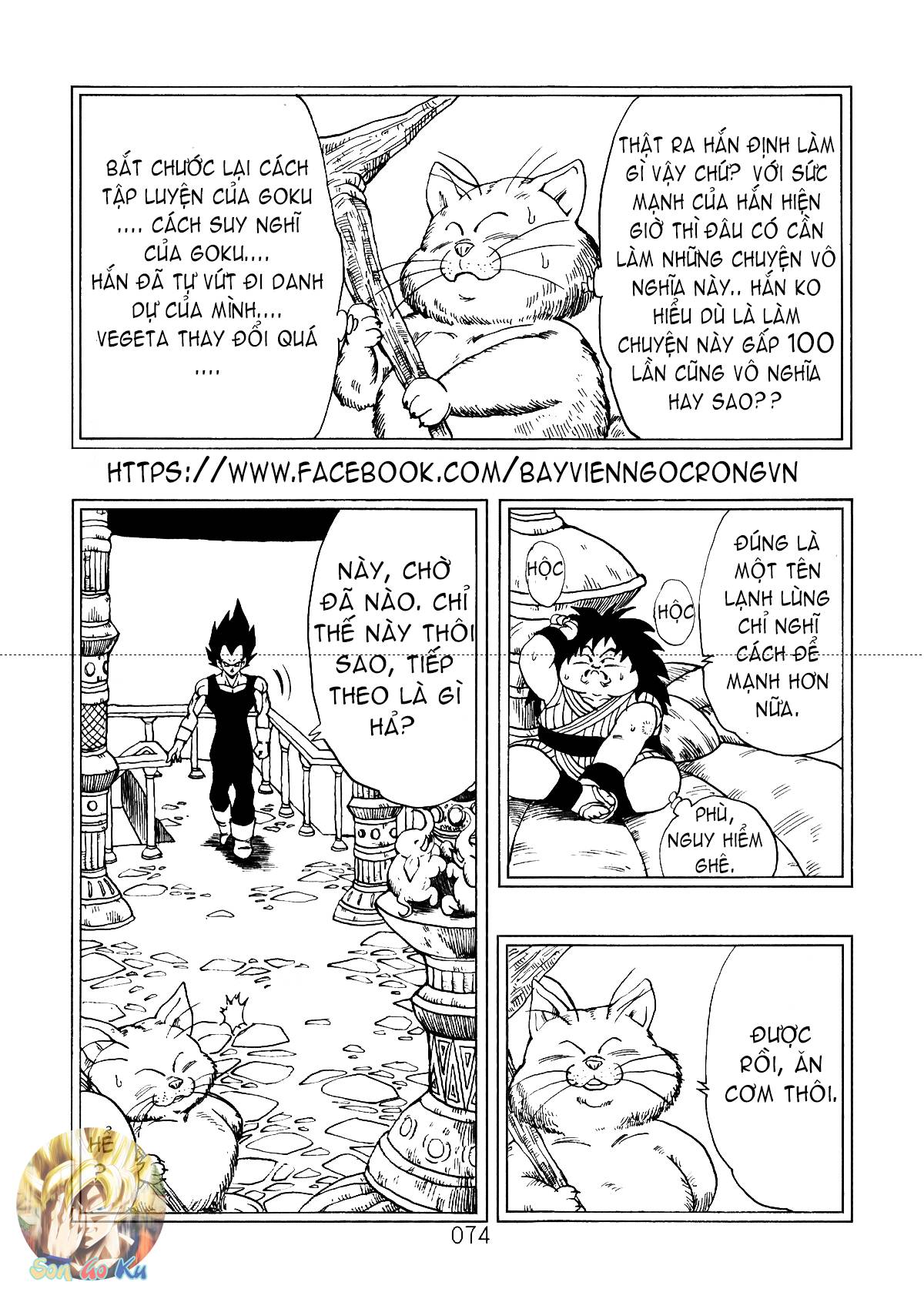 Dragon Ball After Chap 3 - Next Chap 4