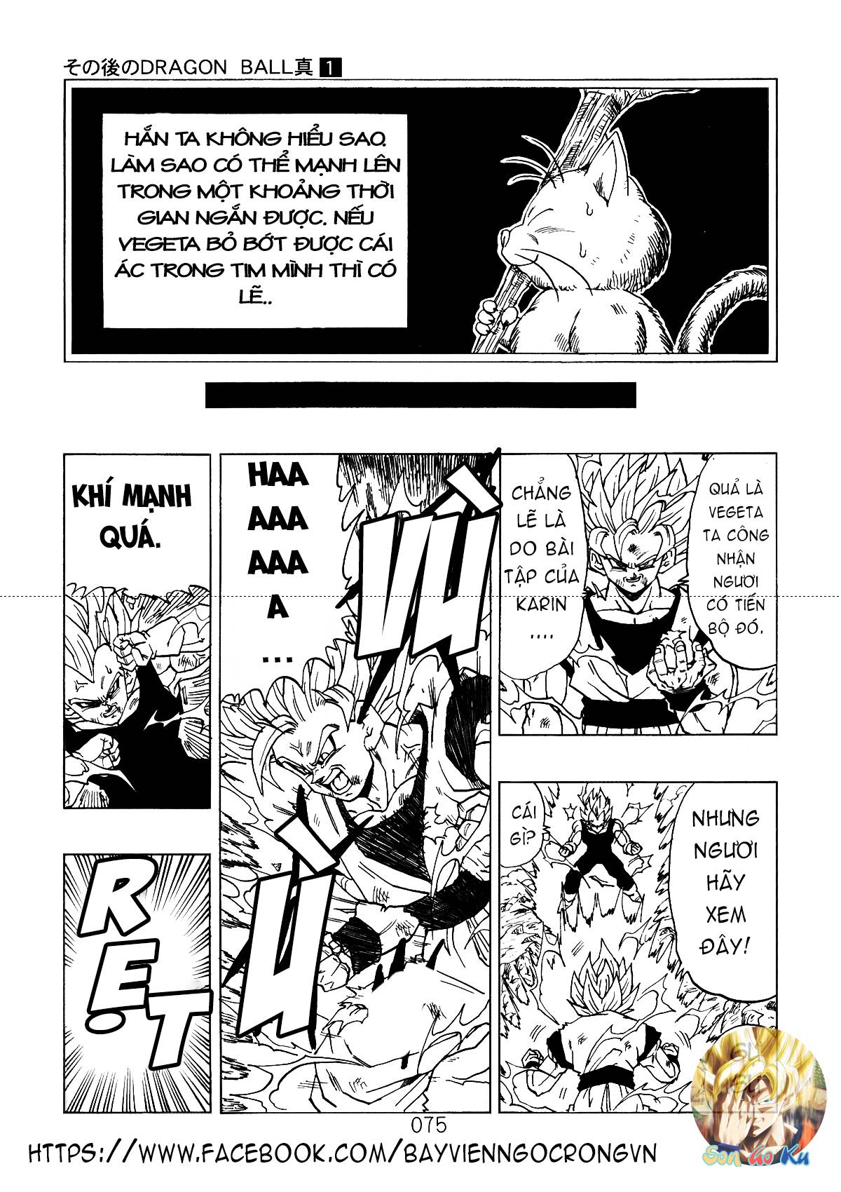 Dragon Ball After Chap 3 - Next Chap 4