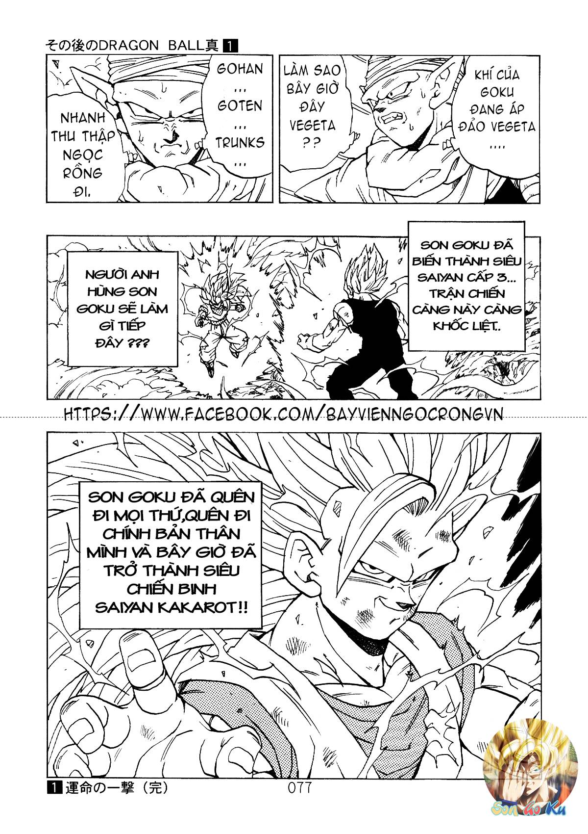 Dragon Ball After Chap 3 - Next Chap 4