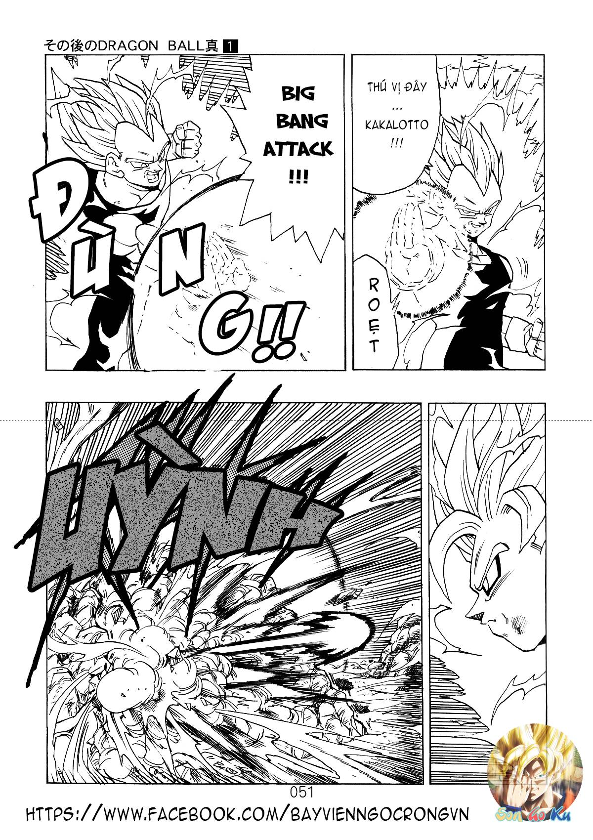 Dragon Ball After Chap 3 - Next Chap 4