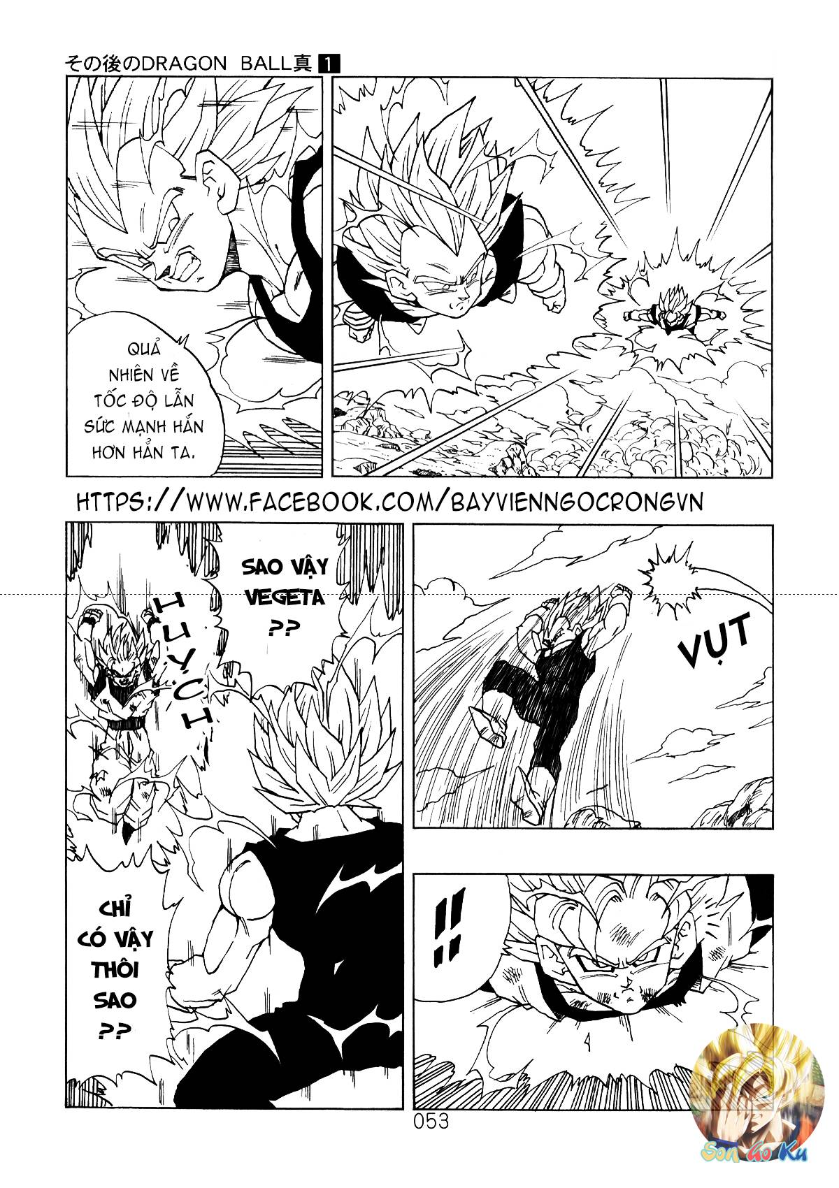 Dragon Ball After Chap 3 - Next Chap 4